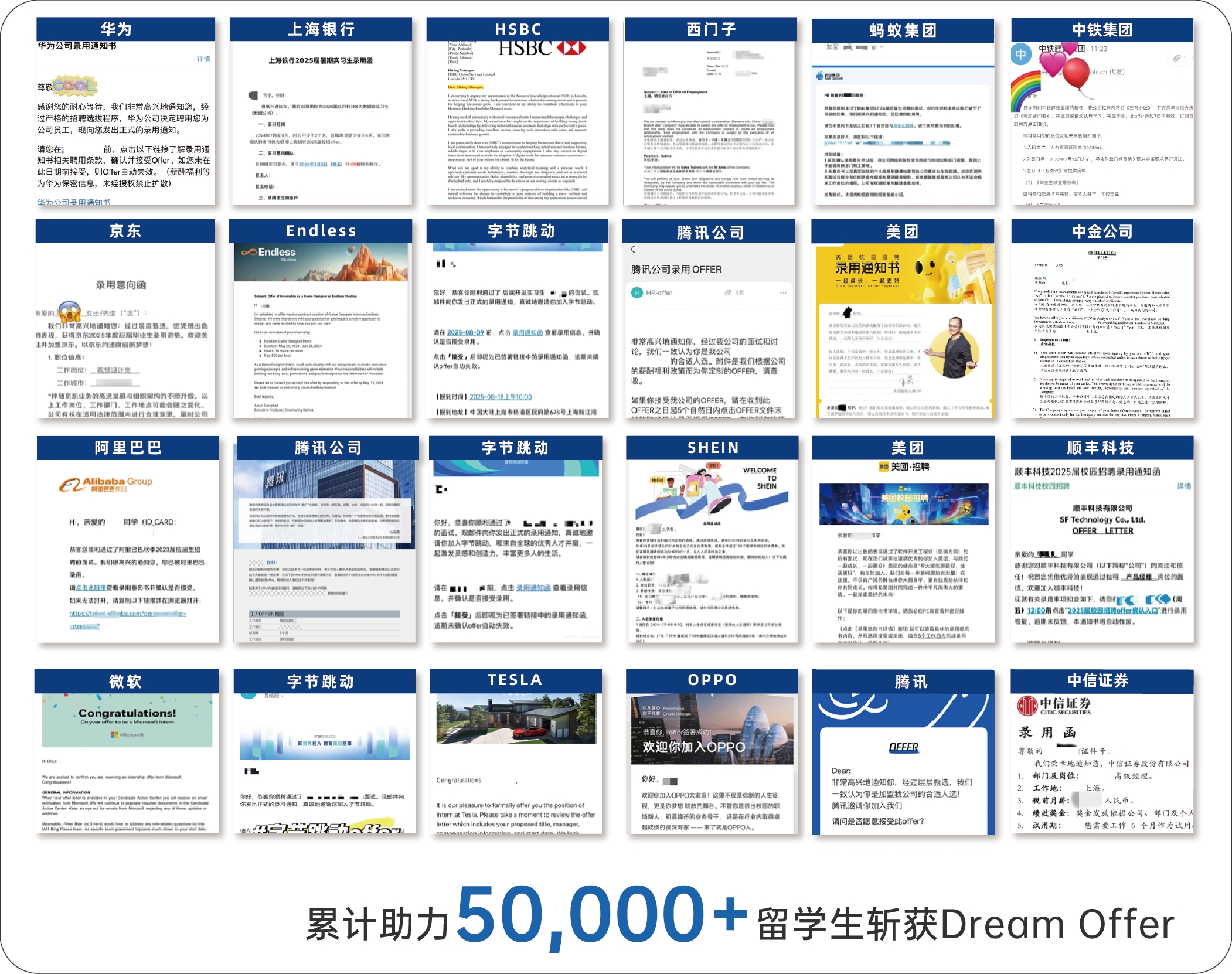 增长建设站
