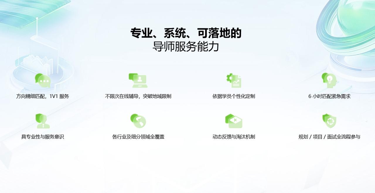 汉语国际教育留学生实习